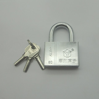 Khóa treo chìa muỗng thép trắng không gỉ Eeli