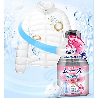 Chai Xịt Bọt Tẩy Vết Bẩn Cho Áo Phao, Áo Khoác, Chăn Bông 300ml (Loại Cao Cấp)