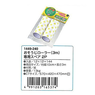 Cuộn lăn bụi thay thế set 2 Tanaka