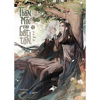 Sách Thần Mộc Cào Bất Tận – Tập 1 (Bản Thường) - Bản Quyền