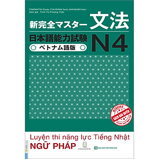 Tài Liệu Luyện Thi Năng Lực Tiếng Nhật N4 - Ngữ Pháp
