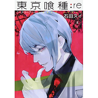 東京喰種 トーキョーグール Re 16 Foreign Language Study Reference Sachviệt Vn