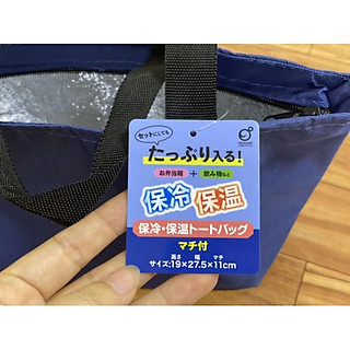 Túi giữ nhiệt đựng hộp cơm nhật bản