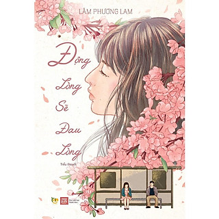 Động lòng sẽ đau lòng  - Bản Quyền