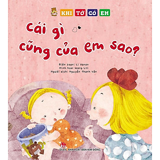 Khi Tớ Có Em: Cái Gì Cũng Của Em Sao?