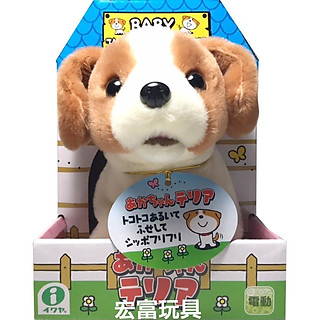 Đồ chơi chó bông chạy pin Jack Russell Terrier iwaya(có kèm pin)