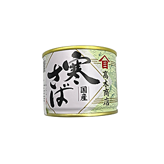 Cá saba đóng lon {Takagi} Nhật Bản - 190g