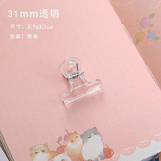 Kẹp tài liệu trong suốt Basic DecorMe Kẹp giữ tài liệu văn phòng nhiều kích cỡ