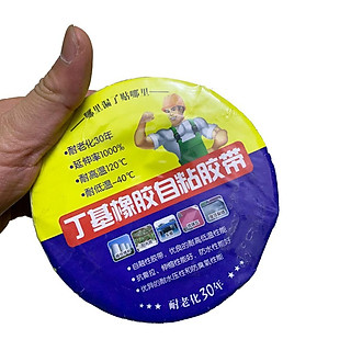 Flash sale  Băng Keo chống thấm - chống dột - siêu dính 5cm x 5m - Chống thấm đa năng phù hợp mọi bề mặt