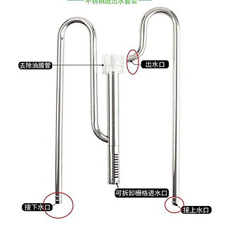 IN OUT INOX MUFAN P12 VÀ P16 CÓ KÈM LỌC VÁNG- ĐẦU OUT KHÔNG XOAY- IN OUT CHUYÊN DỤNG CHO BỂ CÁ BỂ THỦY SINH GIÁ SIÊU TỐT
