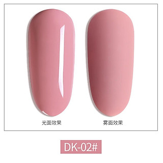 Sơn Gel AS Màu Hồng Đậu Mã DK 15ml Chính Hãng