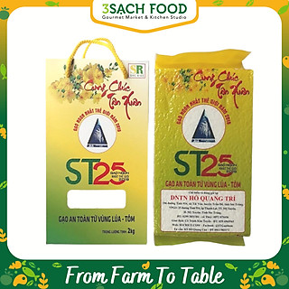 Gạo ST25 lúa tôm - hộp 2kg