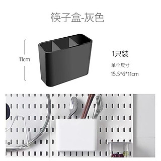 Bảng cài Pegboard lớn giá treo dụng cụ trang trí tường nhựa cao cấp NB132