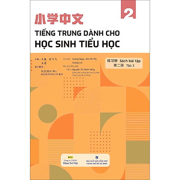 Mua Tiếng Trung dành cho học sinh tiểu học - Sách bài tập - Tập 2 tại Tiki Trading