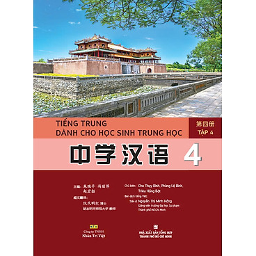 Mua Tiếng Trung dành cho học sinh trung học - Tập 4 tại Tiki Trading