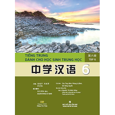 Mua Tiếng Trung dành cho học sinh trung học - Tập 6 tại Tiki Trading