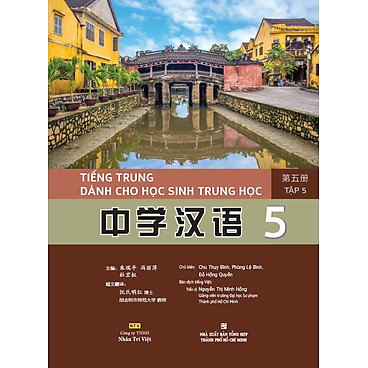 Mua Tiếng Trung dành cho học sinh trung học - Tập 5 tại Tiki Trading