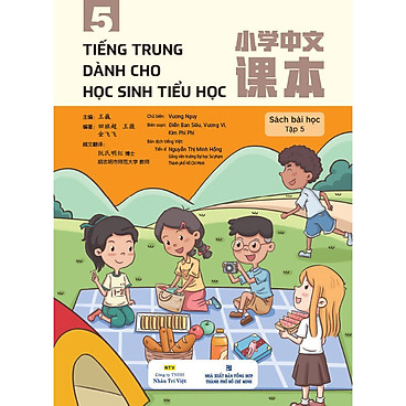 Mua Tiếng Trung dành cho học sinh tiểu học - Tập 5 tại Tiki Trading