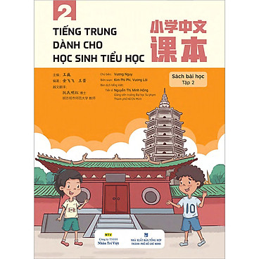 Mua Tiếng Trung dành cho học sinh tiểu học - Tập 2 Bài Học tại Tiki Trading