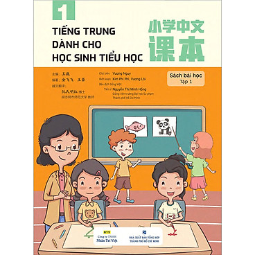 Mua Tiếng Trung dành cho học sinh tiểu học - Tập 1 Bài Học tại NHBook