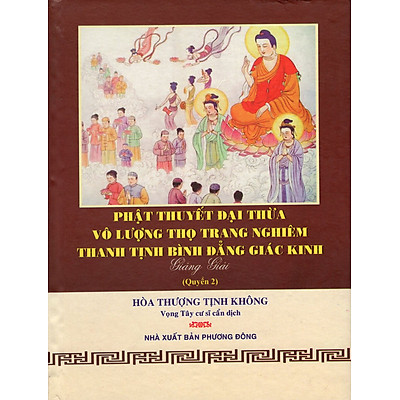 Phật Thuyết Đại Thừa Vô Lượng Thọ Trang Nghiêm Thanh Tịnh Bình Đẳng Giác Kinh (Quyển 2)