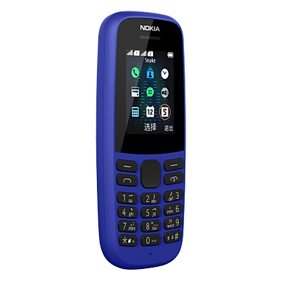 Điện Thoại Nokia 105 Dual Sim (2019) - Hàng Chính Hãng