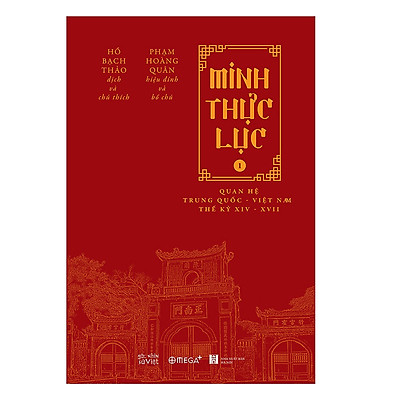 Cuốn sách là tập 1 của bộ sách về Quan hệ Trung Quốc – Việt Nam thế kỷ XIV-XVII: Minh Thực Lục Tập 1