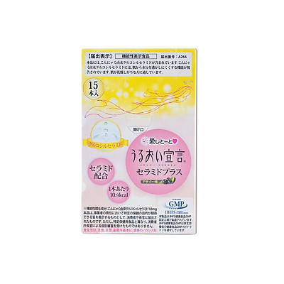 Thạch Bổ Sung Collagen Tăng Cường Bảo Vệ Da AISHITOTO Collagen Jelly Ceramide Plus Vị Acai ( 15 gói/hộp)