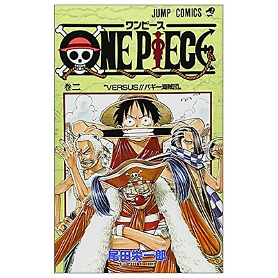 One Piece カラー版 2 One Piece Vol 2 Tiki