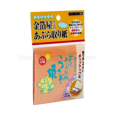 Giấy thấm dầu COTTON LABO 120 tờ-