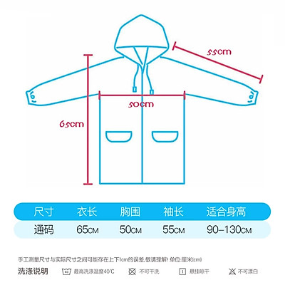 Áo mưa trẻ em xuất Nhật cho bé 2-7 tuổi chất poly dày dặn không thấm nước hình thú vui nhộn đủ màu sắc xinh xắn – AM001