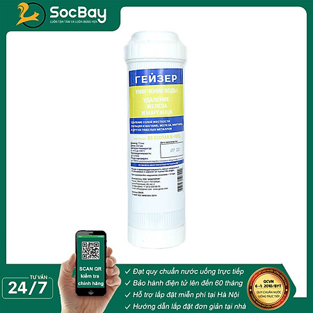 Lõi Ecotar Geyser, Lõi lọc nước số 1 dùng cho máy Ecotar 3, Ecotar 4, Ecotar 6 - Hàng Chính Hãng
