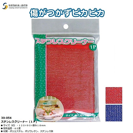 Mút chà rửa xoong nồi bằng thép Seiwa Pro - Hàng nội địa Nhật Bản nhập khẩu chính hãng