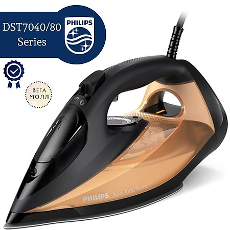 Bàn là hơi nước Philips DST7040/80 Series 7000 màu đen/vàng – 2800W Hàng chính hãng