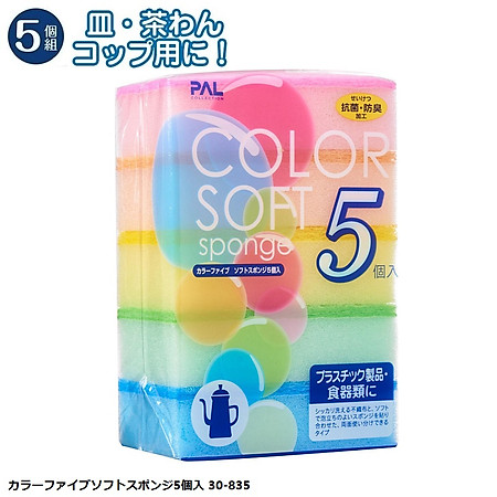Set 05 miếng mút rửa ly, cốc Seiwa Color Soft - Hàng nội địa Nhật Bản nhập khẩu chính hãng