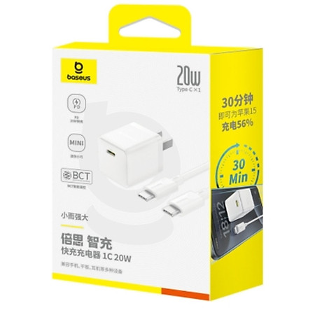 Bộ sạc nhanh nhỏ gọn Baseus Palm 1C 20W Kèm cáp C to C 60w dài 1M - Hàng chính hãng
