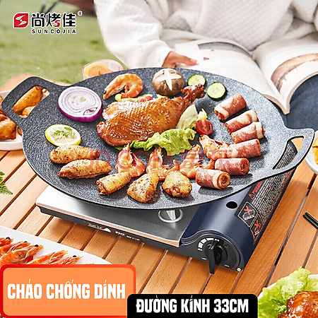 Chảo Đá Nướng Chống Dính size 33cm, chảo nướng đa năng, nướng tiệc dã ngoại chính hãng SUNCOJIA