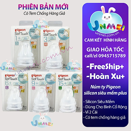 Núm vú cổ rộng silicone siêu mềm Plus Pigeon 2 Cái/Vỉ