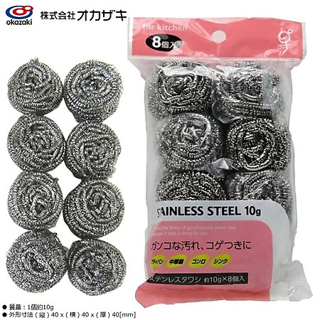 Set 08 miếng cọ xoong nồi thép Okazaki 10g - Hàng nội địa Nhật Bản nhập khẩu chính hãng
