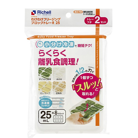 Bộ khay trữ đông thức ăn dặm cho bé baby có nắp đậy 15-25-50ml Richell Nhật