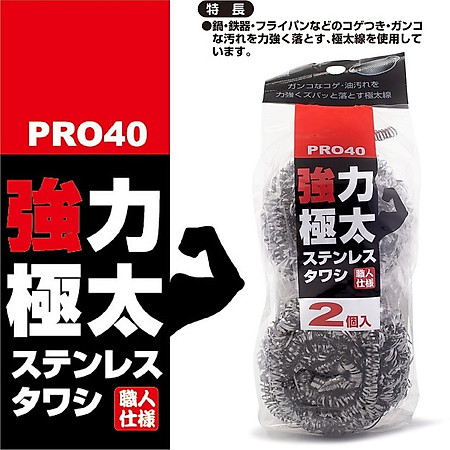 Set miếng chà nồi, cọ xoong bằng men thép siêu bền Kokubo 80g - Hàng nội địa Nhật Bản