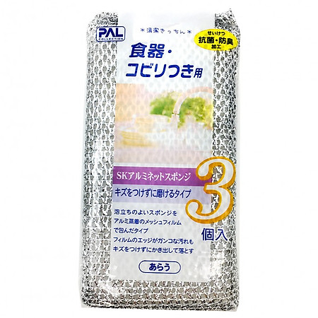 Miếng Rửa Chén Bọc Lưới Nhôm Bát Đa Năng Tiện Dụng Seiwa Pro Set 3 Miếng