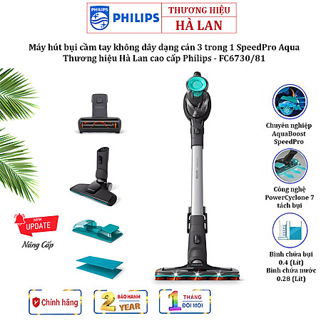 Máy hút bụi cầm tay không dây Philips dạng cán 3 trong 1 SpeedPro Aqua Thương hiệu Hà Lan cao cấp FC6730/81 - HÀNG NHẬP KHẨU, BẢO HÀNH 12 THÁNG