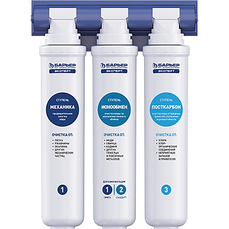 Hệ Thống Lọc Nước Máy Tiêu Chuẩn Barrier Expert Standard BA-EXP-ST - Hàng chính hãng