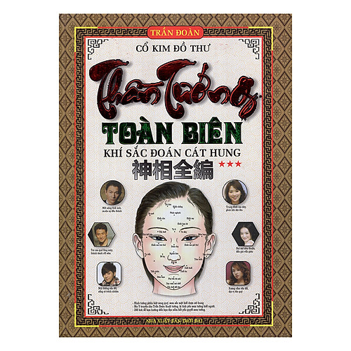 Thần Tướng Toàn Biên – Tập 3