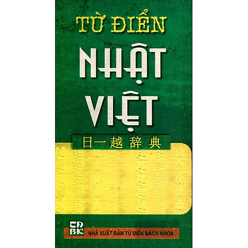 Từ Điển Nhật – Việt