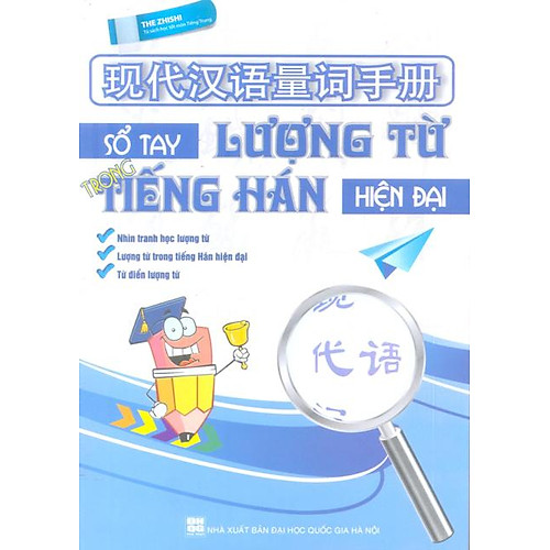 Sổ Tay Lượng Từ Tiếng Hán Hiện Đại