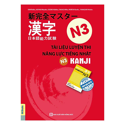 Tài Liệu Luyện Thi Năng Lực Tiếng Nhật N3 – Kanji