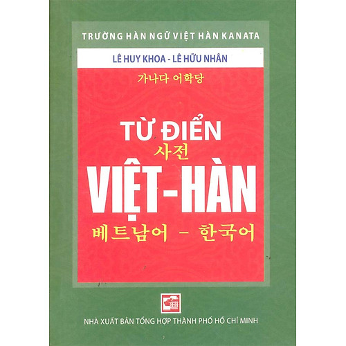 Từ Điển Việt Hàn