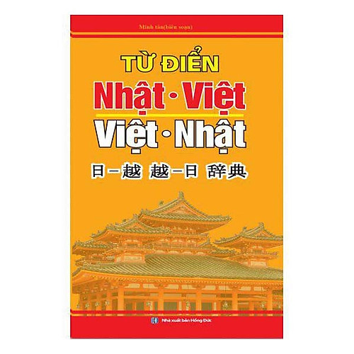 Từ Điển Nhật Việt – Việt Nhật